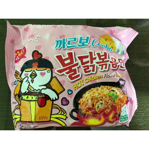 Samyang Hot Chicken Flavor Ramen 130g Shopee Philippines
