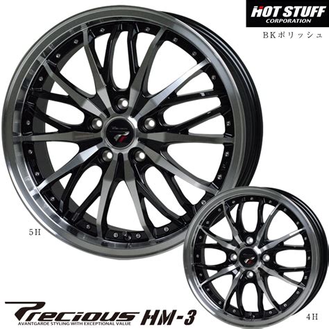 Yahoo オークション 送料無料 ホットスタッフ HOT STUFF Precious HM