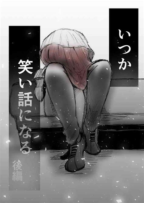 Someday We Ll Laugh About It Nhentai Hentai Doujinshi And Manga