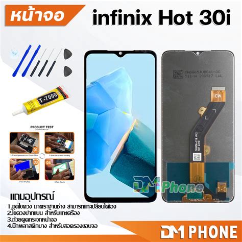 Infinix Hot I Lcd Infinix Hot I X
