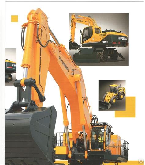 Адаптер R200W-7 зуба ковша экскаватора HYUNDAI купить в Москве по ...