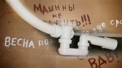 Замена обвязки для ванной. Не является инструкцией / Музыка - YouTube