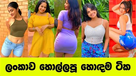 Sri Lanka Hot Actress සපරම එක කගද YouTube