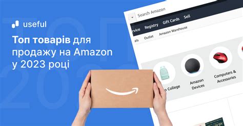 Топ товарів для продажу на Amazon у 2023 році - Disqover Agency