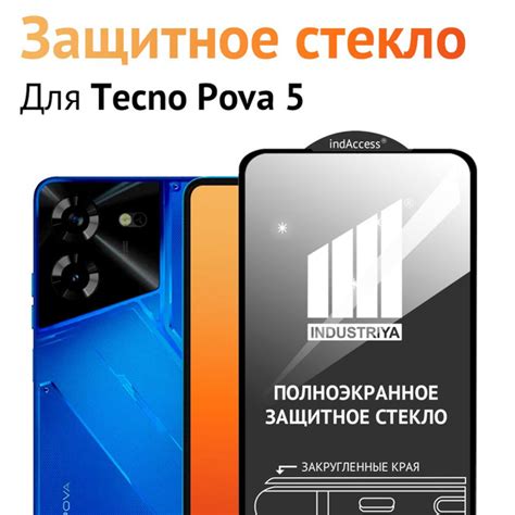 Защитное стекло на Tecno Pova 5 Infinix Hot 40 Hot 40 Pro для Текно Пова 5 Инфиникс Хот 40