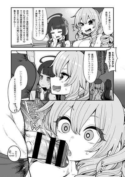Mizuho To Kashima No Are Soushuuhen Nhentai Hentai Doujinshi And Manga