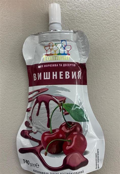 Топінг для морозива та десертів вишневий Топпинг - калорійність ...
