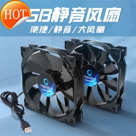 Computer Fan Usb Ultra Silent 12cm Computer Chassis Fan Heat