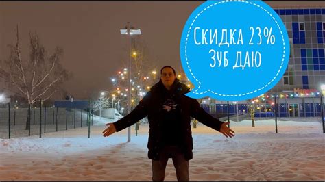 Купить бассейн со скидкой. Акция! Морозоустойчивый бассейн по доступной ...