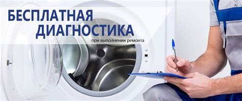 Сервисный центр «Плаза» | Ремонт бытовой техники и технологического ...