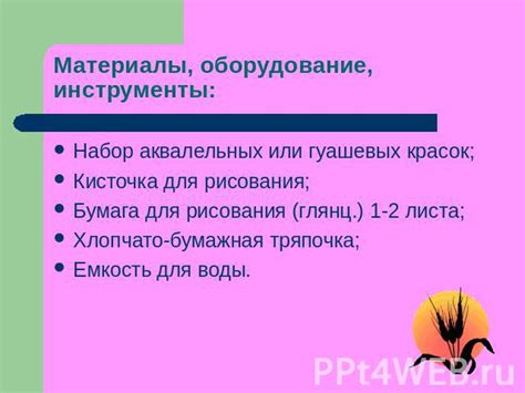 Презентация "Монотипия" - скачать презентации по МХК