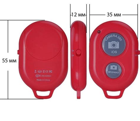 Bluetooth Кнопка для Selfie Remote Shutter Пульт Дистанційного ...