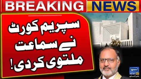 IHC Judge Shaukat Aziz Siddiqui Case Supreme Court Adjourned Hearing