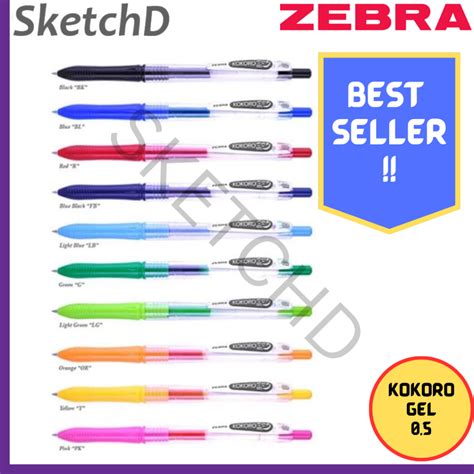 Jual Pena Kokoro Gel Zebra Gel Pen Mm Shopee Indonesia