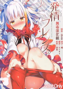 Position Change Nhentai Hentai Doujinshi And Manga