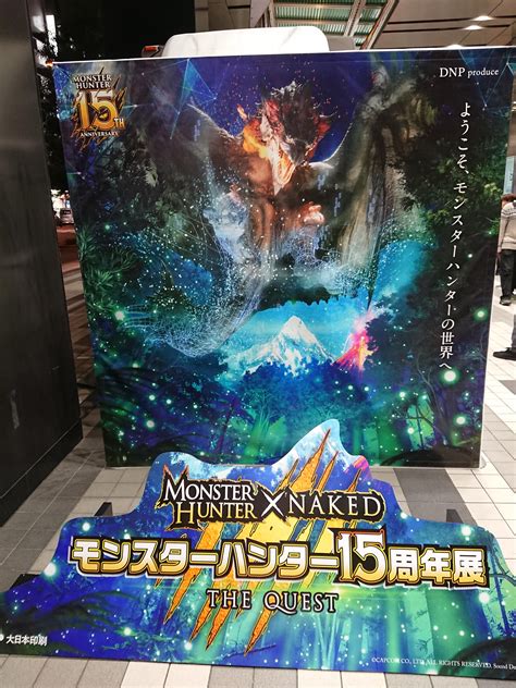 Monster Hunter X Naked Event Link To Gallery With More Pictures And Videos In Comments R
