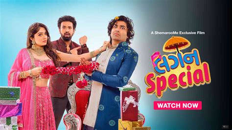 Watch Movie Naadi Dosh Only on Watcho