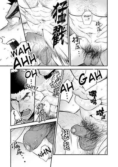 Buka No Mae De Shokushu Ni Moteasobareru Otoko No Manga Nhentai Hentai Doujinshi And Manga