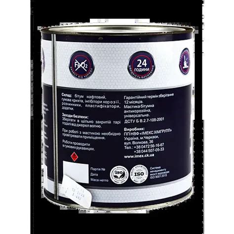Мастика битумно-резиновая для защиты от коррозии и гидроизоляция ...