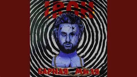 Без Монет - YouTube