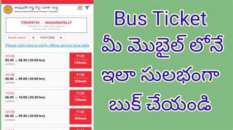 How To Book Bus Ticket Online In Telugu Apsrtc Ticket Booking