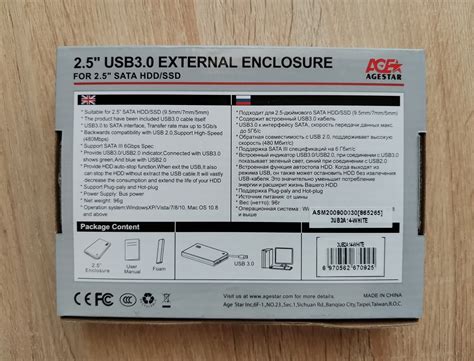 Внешний корпус для HDD 2.5 AgeStar 3UB2A14 пластик/алюминий белый ...