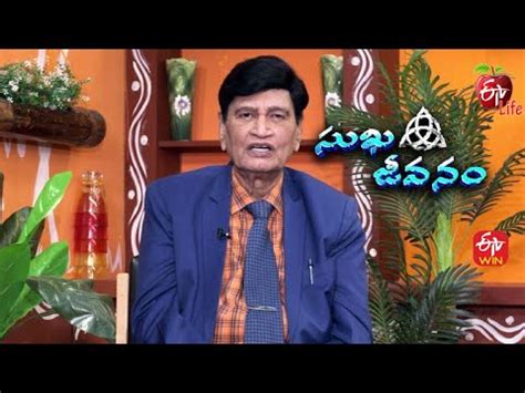 Sukhajeevanam Th Dec Full Episode Etv Life Youtube