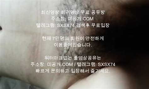 회사 점심시간에 최신야동 국산야동 무료야동 한국야동 무료입장 korean korea asian amateur