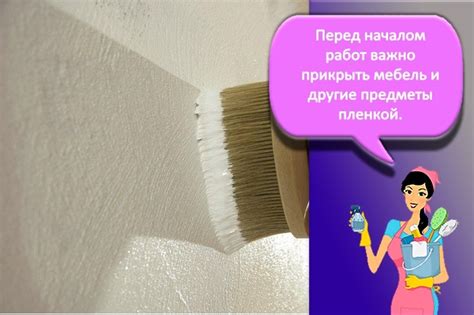 Силиконовая краска: особенности и применение, расход и как сделать ...