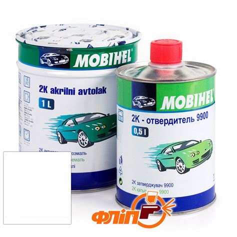 Mobihel 233 Белая – автоэмаль акриловая: купить, цена, описание ...