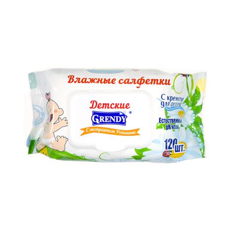 Grendy | Влажные салфетки оптом