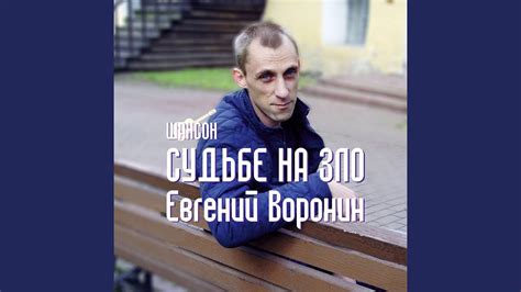 От отца к сыну - YouTube