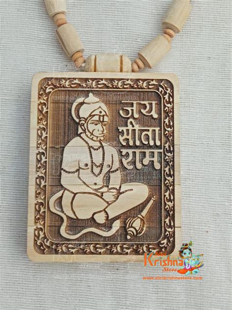 Shri Hanuman Tulsi Pendant Mala