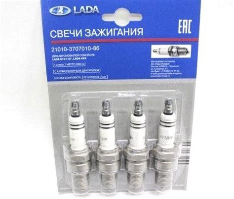 Свечи зажигания STK для ваз 2101 2102 2103 2104 2105 2106 2107 (21010 ...