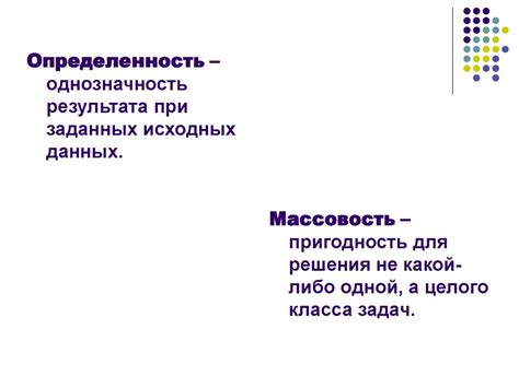 Кроссворд по информатике - презентация онлайн