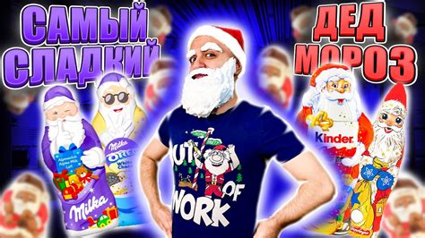 КТО ПОДАРИТ ПРАЗДНИК? Дорогое VS Дешевое! - YouTube