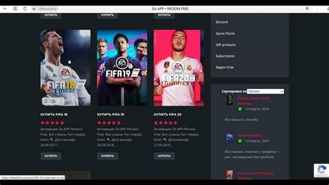 Оптовый магазин Steam ключей. - YouTube