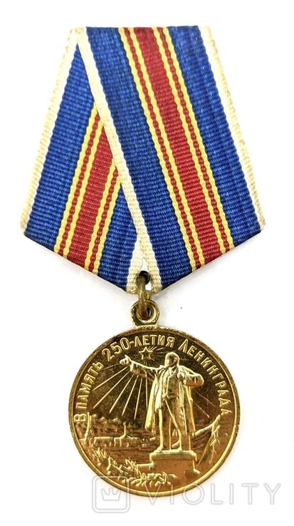 Медаль "В память 250 -летия Ленинграда" – на сайте для коллекционеров ...