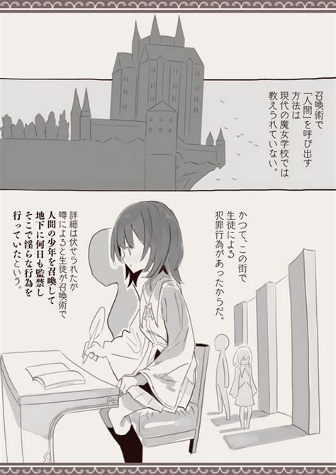 Group Kemomimi Eki Nhentai Hentai Doujinshi And Manga