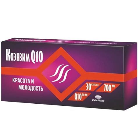 Коэнзим Q10 Красота и молодость, капсулы, 30 шт. купить по цене от 324 ...