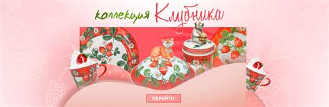 Производство и продажа фарфоровых изделий - Гжельский фарфоровый завод