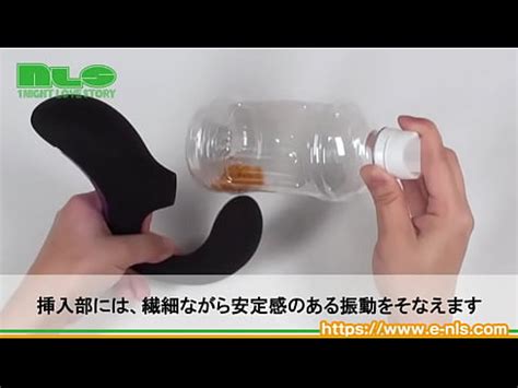 アダルトグッズNLSエニグマ紹介動画 XVIDEOS