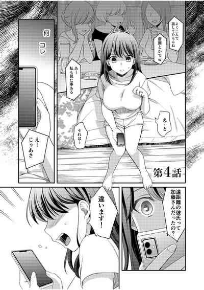 Shinyuu Ni Kanojo Ga Netorareta Hanashi Nhentai Hentai Doujinshi And Manga