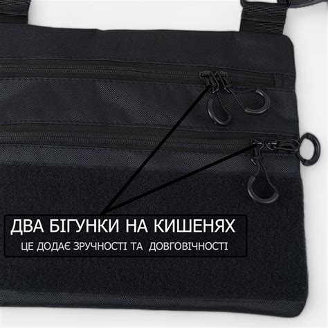 Сумка-кобура мультикам наплечная с липучкой для шевронов, тактическая ...