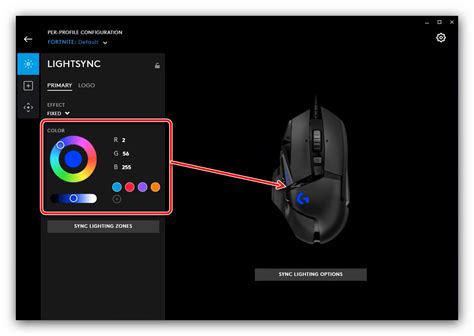 Настройка мыши Logitech