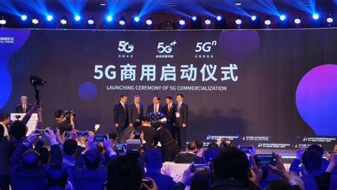 三大运营商 5g 套餐公布，华为 Mate30 系列 5g 版明日开售 极客公园