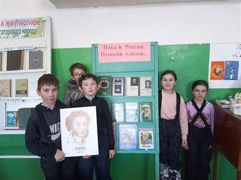 Я вновь читаю Пушкинские строки | Межпоселенческая центральная ...