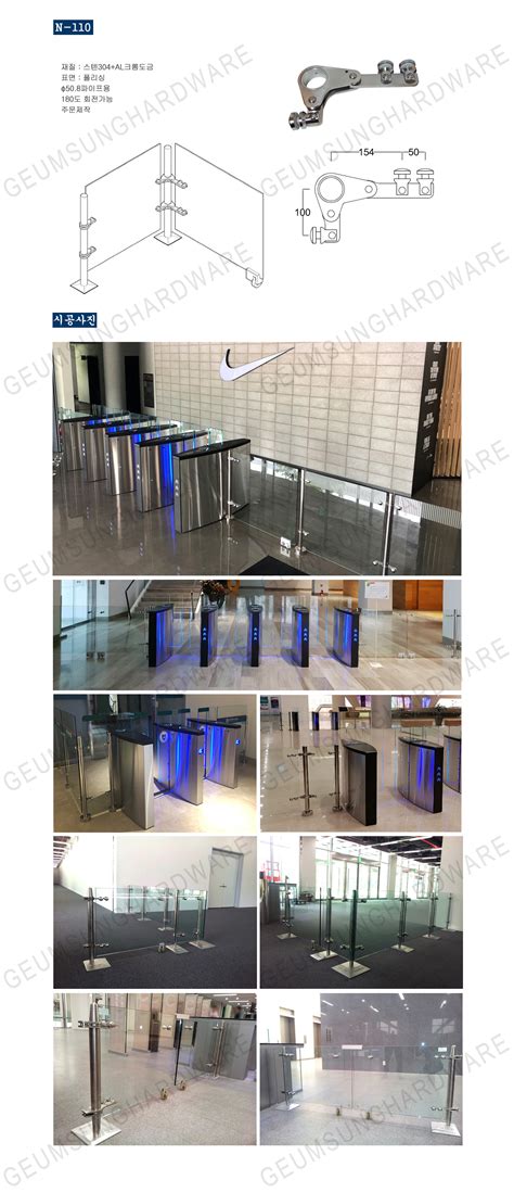 금성하드웨어 | N-110