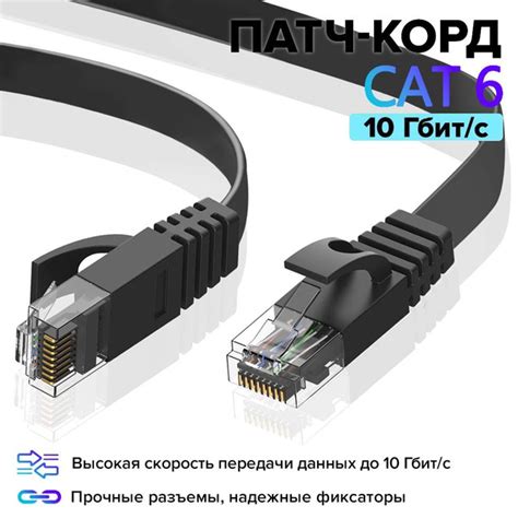 Кабель RJ-45 Ethernet cat 6 - купить по низкой цене в интернет-магазине ...