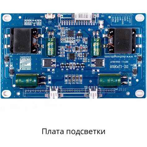 LCD экран (матрица) высокой яркости LCDT 15.6″, Full HD, яркость 700 кд ...